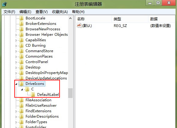 Win8系统修改不了盘符怎么解决?