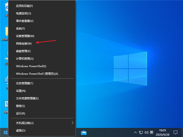 Win10 DNS异常上不了网该怎么办?
