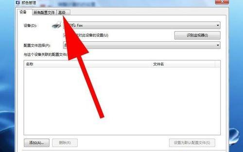 Windows照片查看器无法打开图片,显示内存不足怎么办?