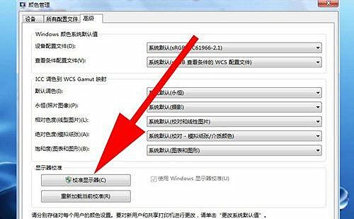 Windows照片查看器无法打开图片,显示内存不足怎么办?