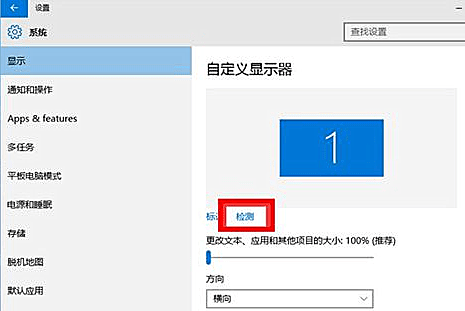笔记本屏幕怎么分屏多个显示器?