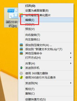 电脑中怎么将文字保存为长图片格式?
