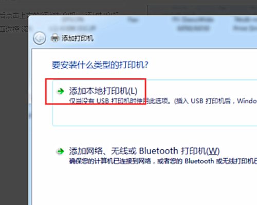 连接打印机提示错误代码0X00000709怎么回事?