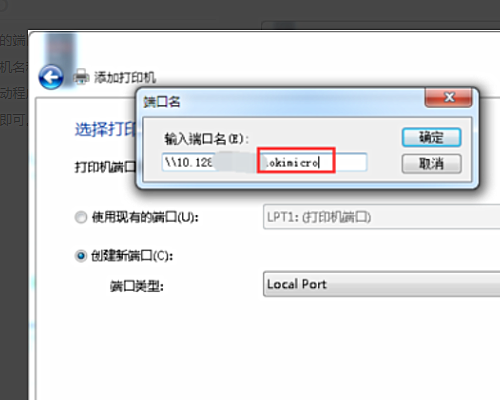连接打印机提示错误代码0X00000709怎么回事?