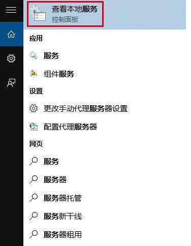 Win10应用商店无法下载应用该怎么办?