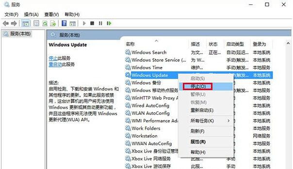 Win10应用商店无法下载应用该怎么办?