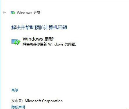 Win10应用商店无法下载应用该怎么办?