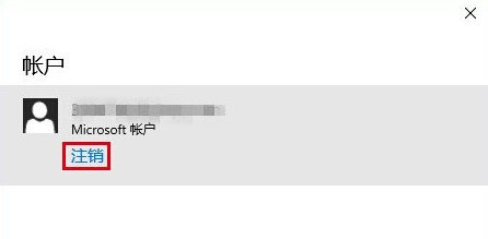 Win10应用商店无法下载应用该怎么办?