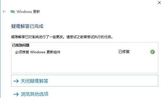 Win10应用商店无法下载应用该怎么办?