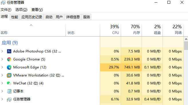 Win10电脑屏幕卡住不动了怎么办?