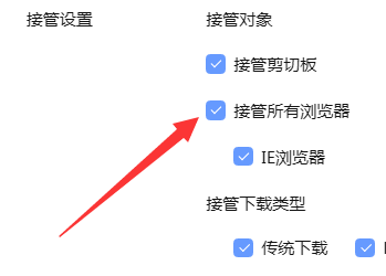 迅雷下载东西的时候显示无法下载怎么办?