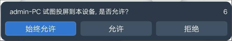 台式电脑怎么投屏到电视?台式电脑投屏到电视的方法
