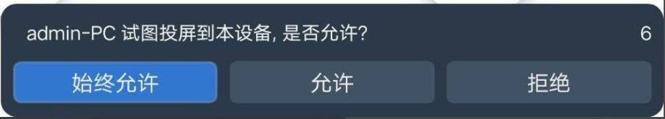 台式电脑怎么投屏到电视?台式电脑投屏到电视的方法
