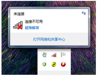 笔记本电脑连不上wifi怎么办?