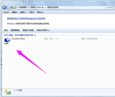 笔记本电脑连不上wifi怎么办?