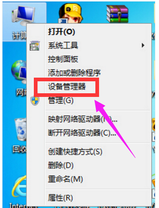 笔记本电脑连不上wifi怎么办?
