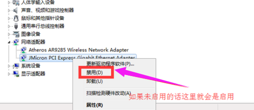 笔记本电脑连不上wifi怎么办?