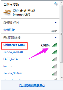 笔记本电脑连不上wifi怎么办?