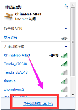 笔记本电脑连不上wifi怎么办?