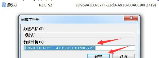 Win10系统不能新建文件夹该怎么解决?