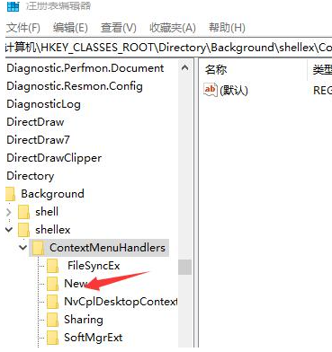 Win10系统不能新建文件夹该怎么解决?