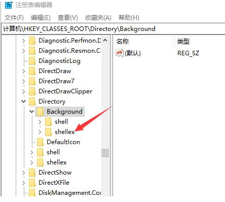 Win10系统不能新建文件夹该怎么解决?