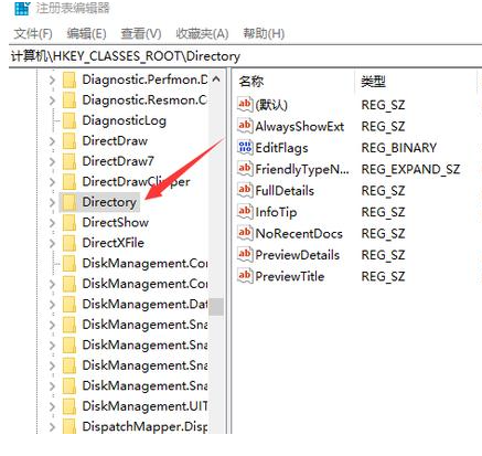 Win10系统不能新建文件夹该怎么解决?