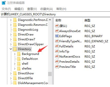 Win10系统不能新建文件夹该怎么解决?