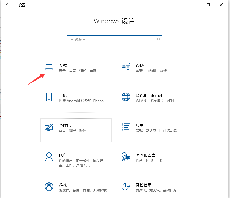 Win10怎么把cpu性能调到极佳?Win10把cpu性能调到极佳的方法