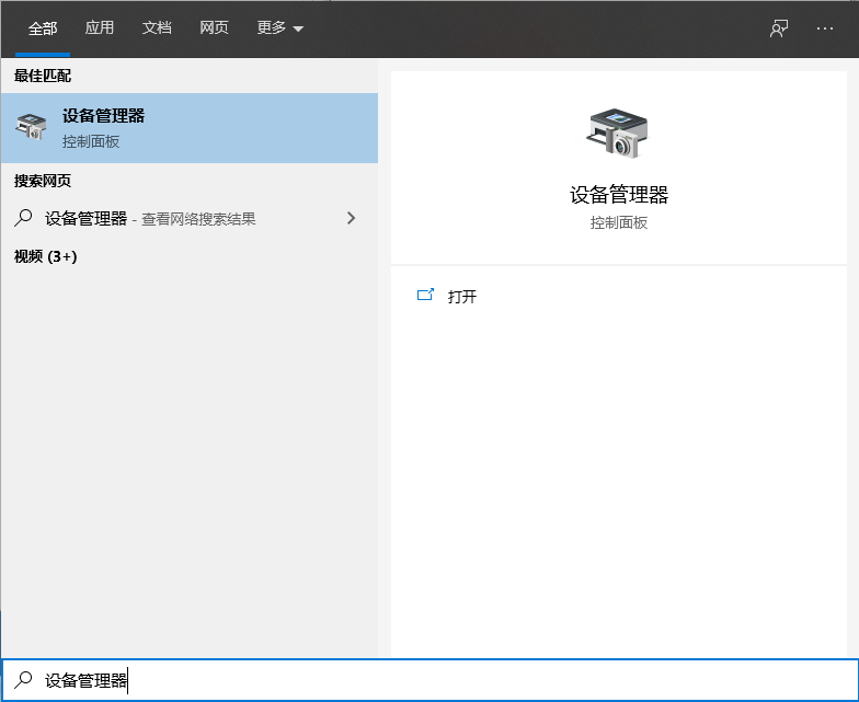 Win10电脑关机后自己立即重启怎么解决?