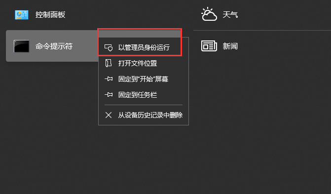 Win10系统在安装office时出现错误1907怎么办?