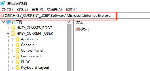 笔记本电脑弹出是否停止运行此脚本的提示该如何解决?