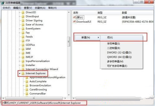 笔记本电脑弹出是否停止运行此脚本的提示该如何解决?