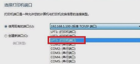 打印机驱动怎么安装?