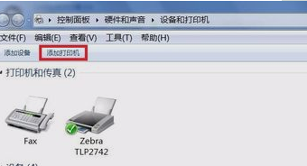 打印机驱动怎么安装?