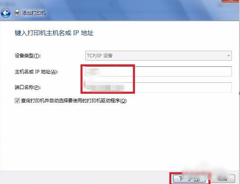 打印机驱动怎么安装?