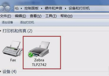 打印机驱动怎么安装?