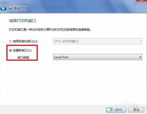 打印机驱动怎么安装?