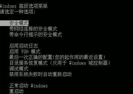 Win7旗舰版0x0000008e蓝屏代码是什么意思怎么解决?