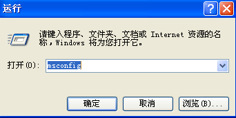 Win10专业版怎么删除开机引导项?