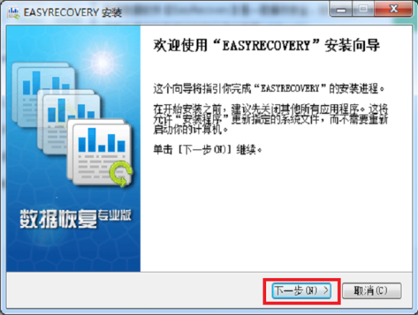 U盘突然显示未被格式化是怎么回事?
