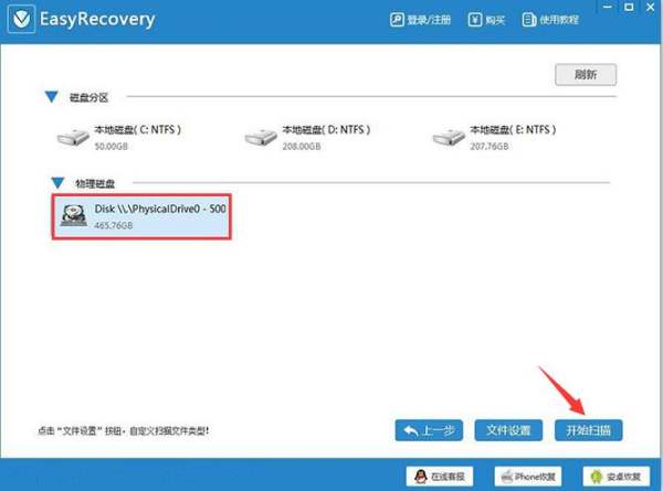 U盘突然显示未被格式化是怎么回事?