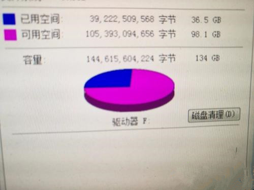 U盘怎么恢复出厂设置?
