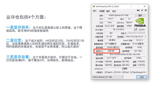 显卡怎么对比配置的好坏？显卡配置好坏的对比方法