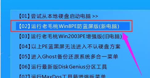 蓝屏代码0X000000ED怎么解决？蓝屏代码0X000000ED解决方法