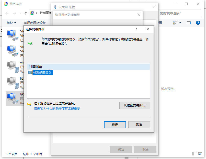 Win10电脑一切正常却打不开网页怎么办?打不开网页的解决方法