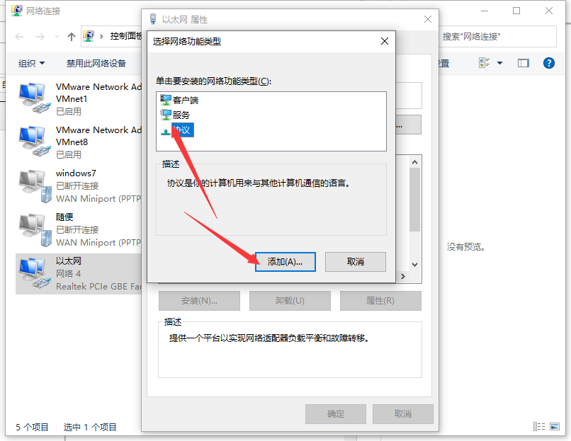 Win10电脑一切正常却打不开网页怎么办?打不开网页的解决方法