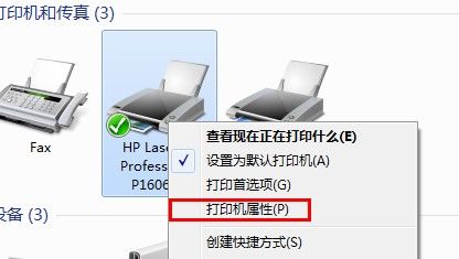 打印机无法打印是什么原因?打印机无法打印的原因和解决方法