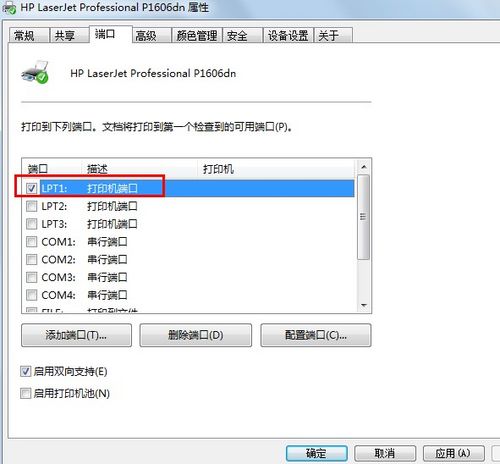 打印机无法打印是什么原因?打印机无法打印的原因和解决方法