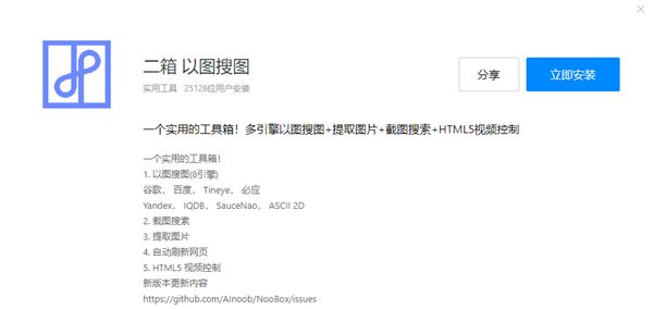 怎么提高PPT图片的质量?